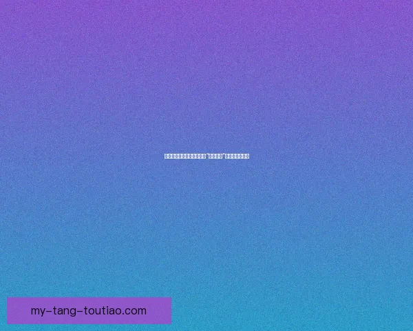 踏入秘境，与精灵共舞——“精灵漫画”的奇幻魅力之旅