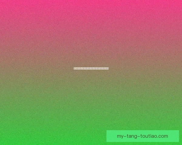 哔咔动漫：不止是二次元，更是你我共鸣的情感驿站